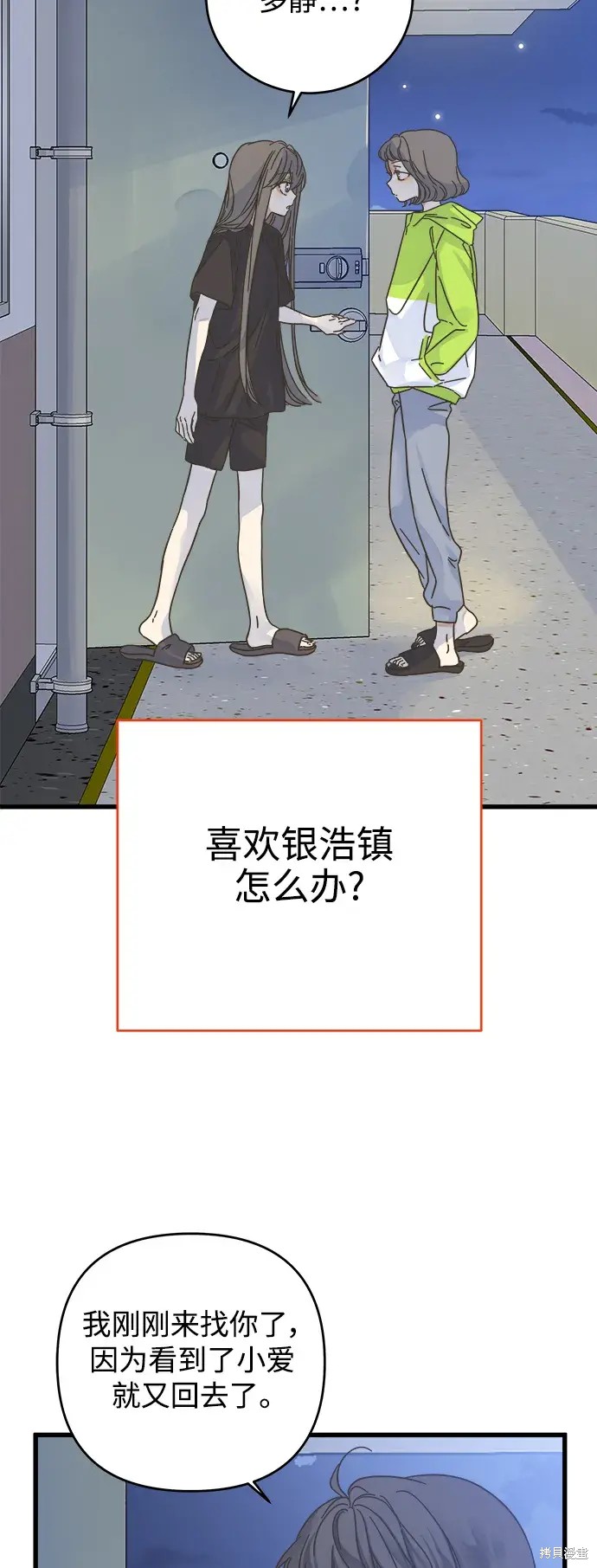 第 70 页