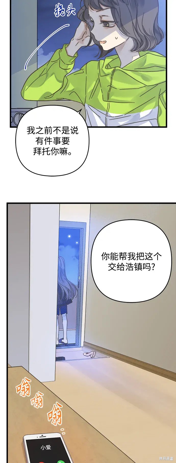 第 71 页