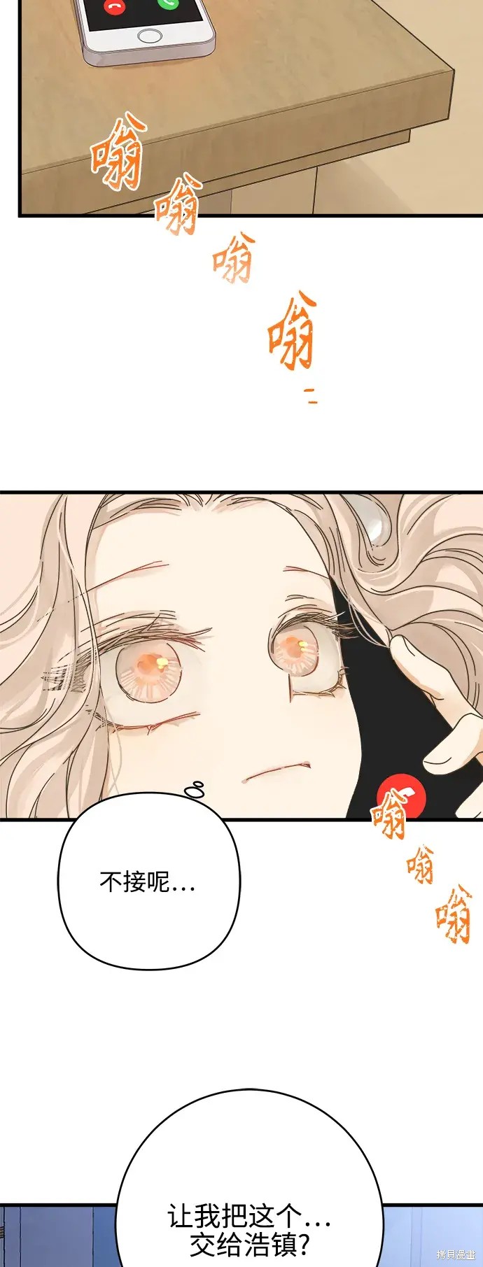 第 72 页