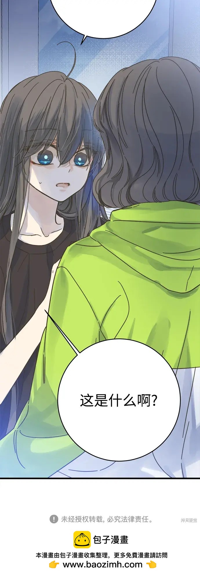 第 73 页