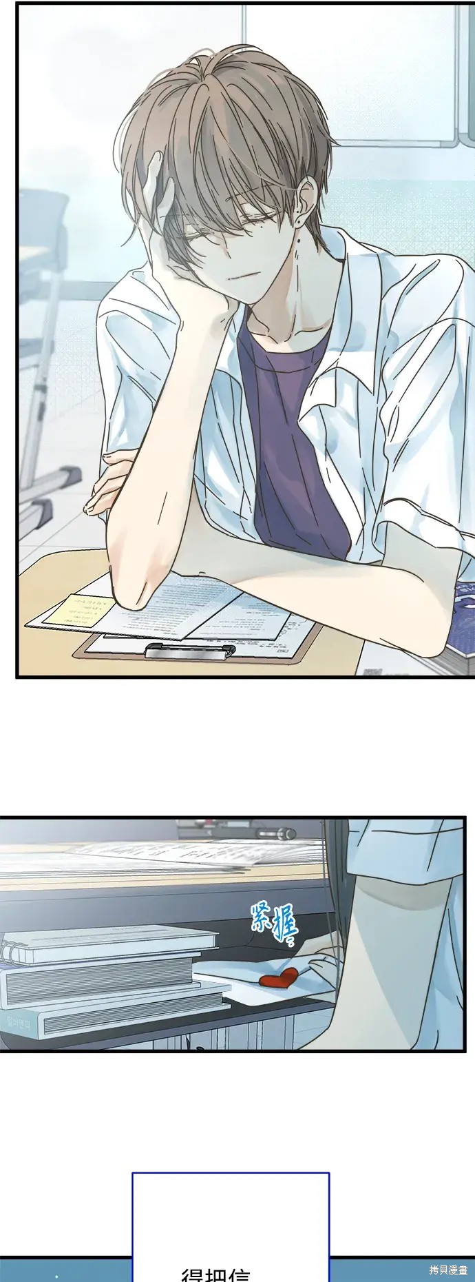 第 31 页