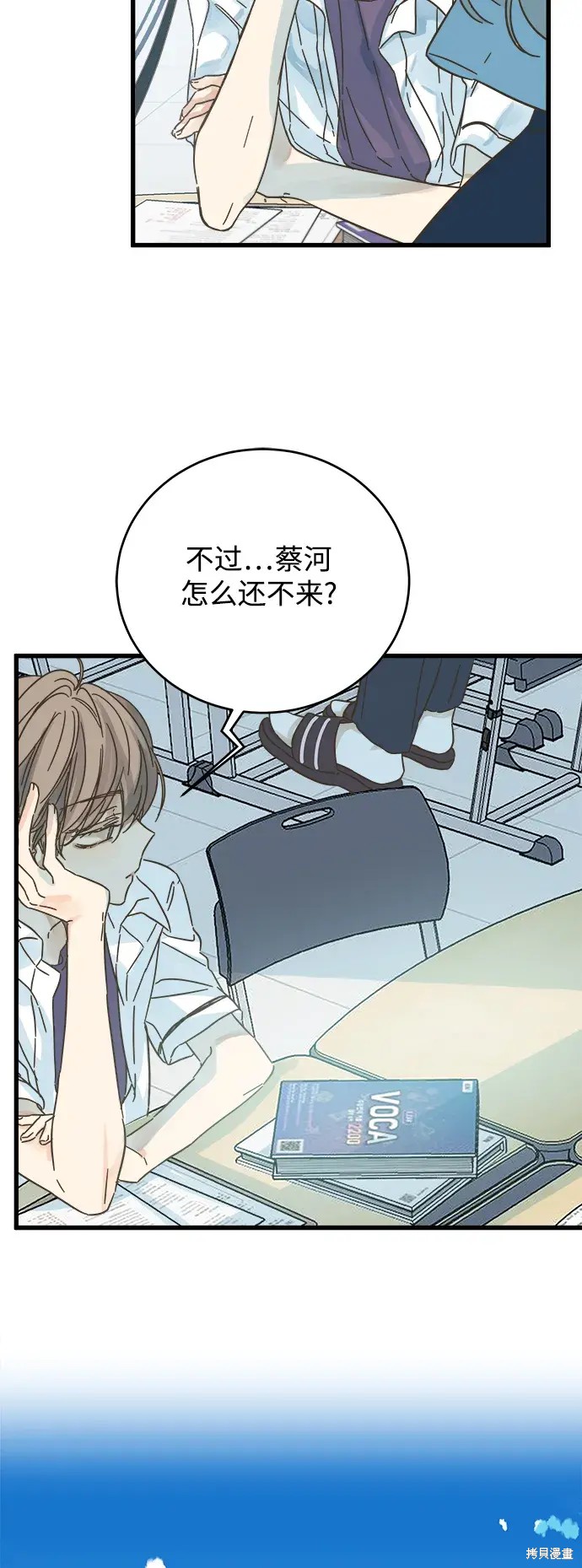 第 34 页