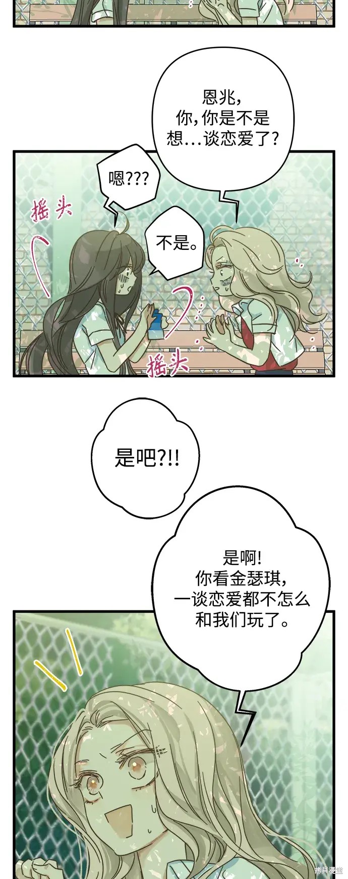 第 41 页