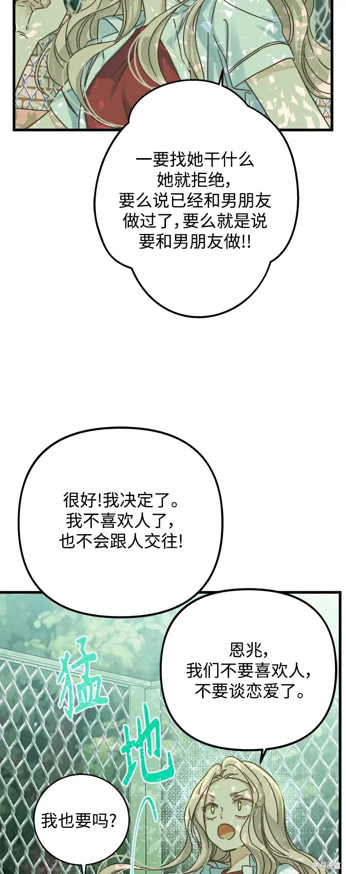 第 42 页