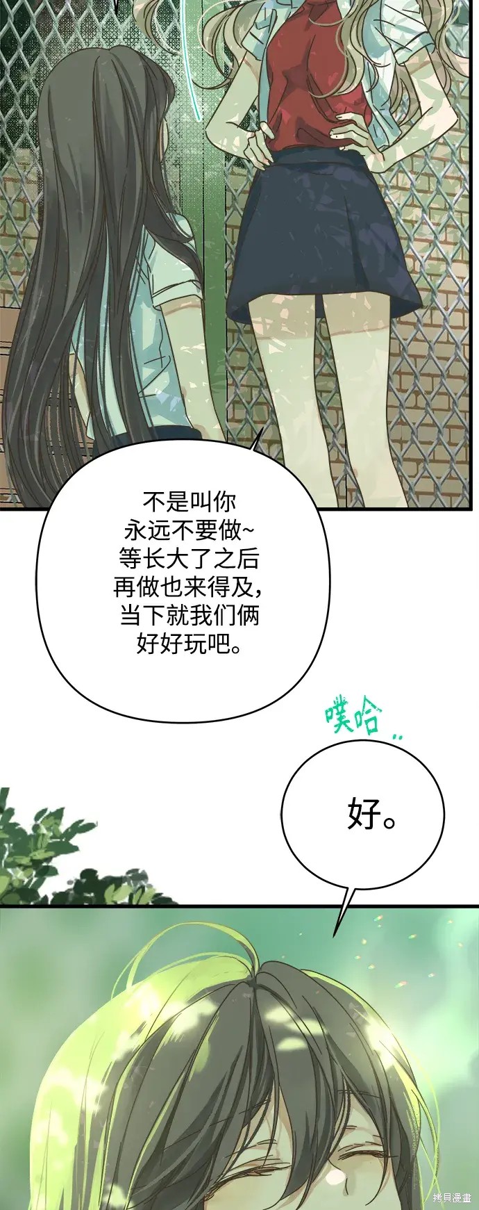 第 43 页