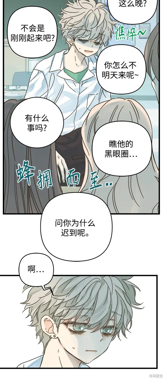第 48 页