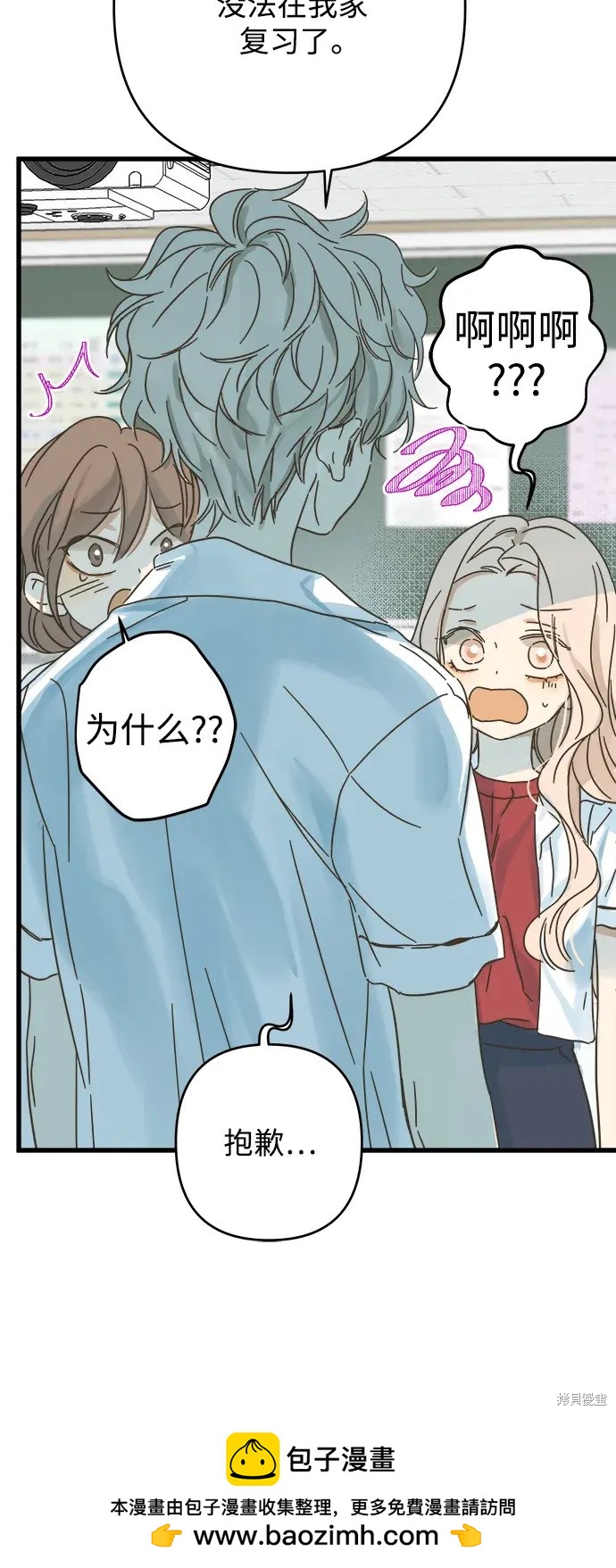 第 50 页