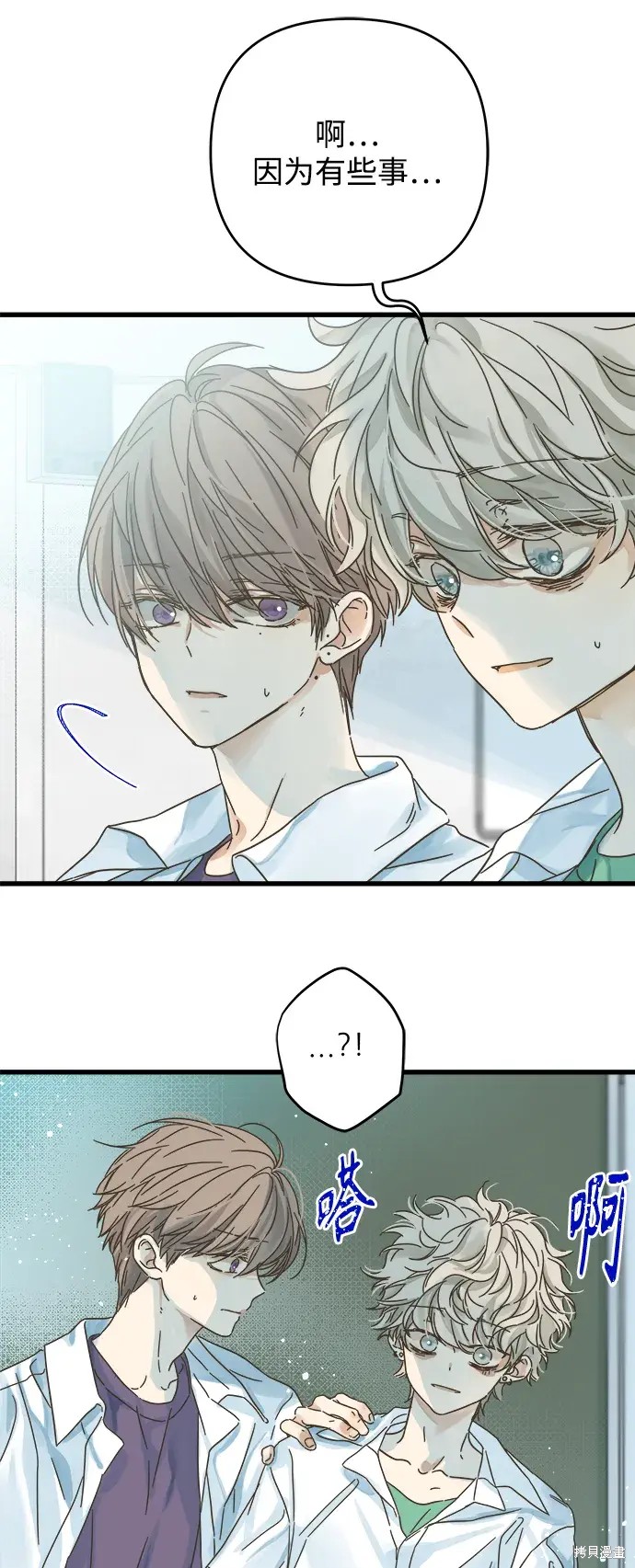 第 51 页