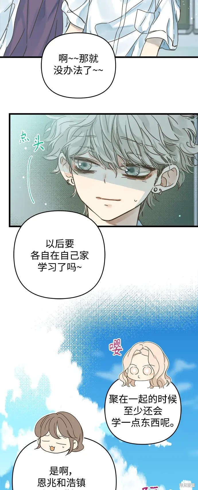 第 52 页