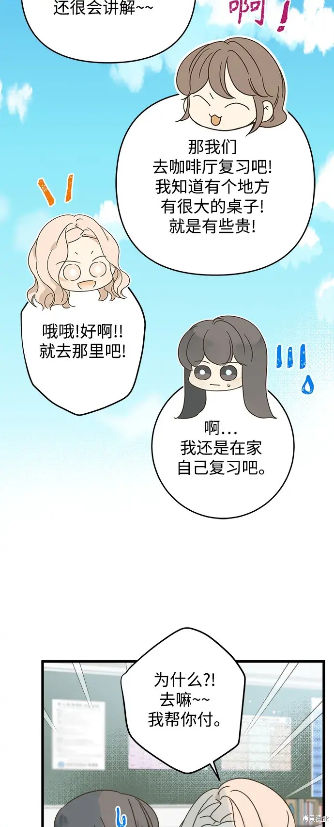 第 53 页