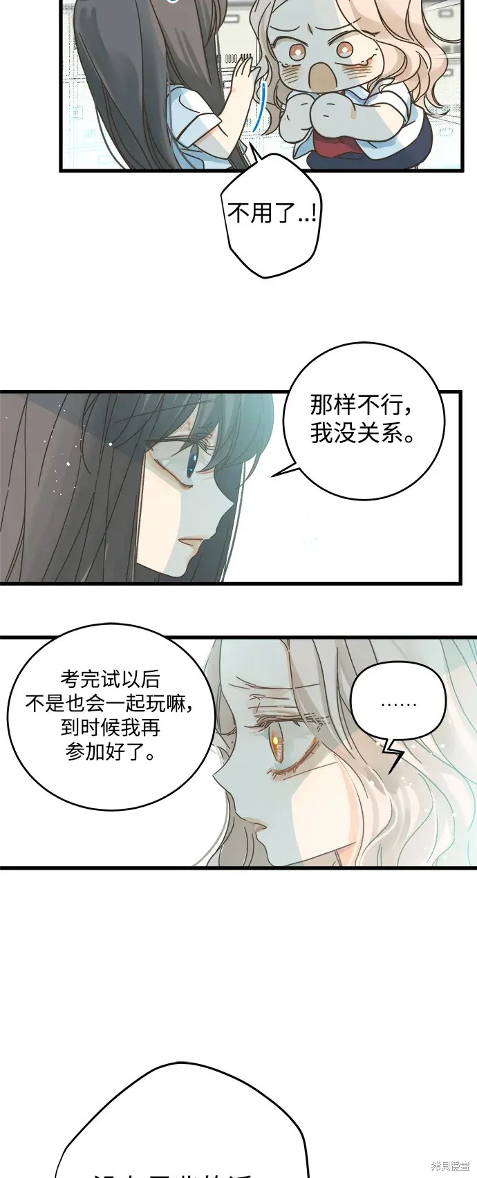 第 54 页