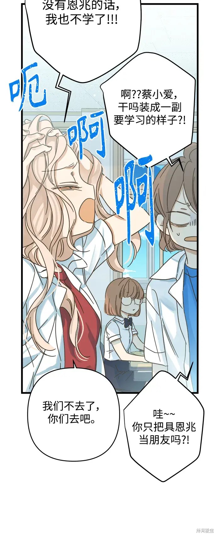 第 55 页