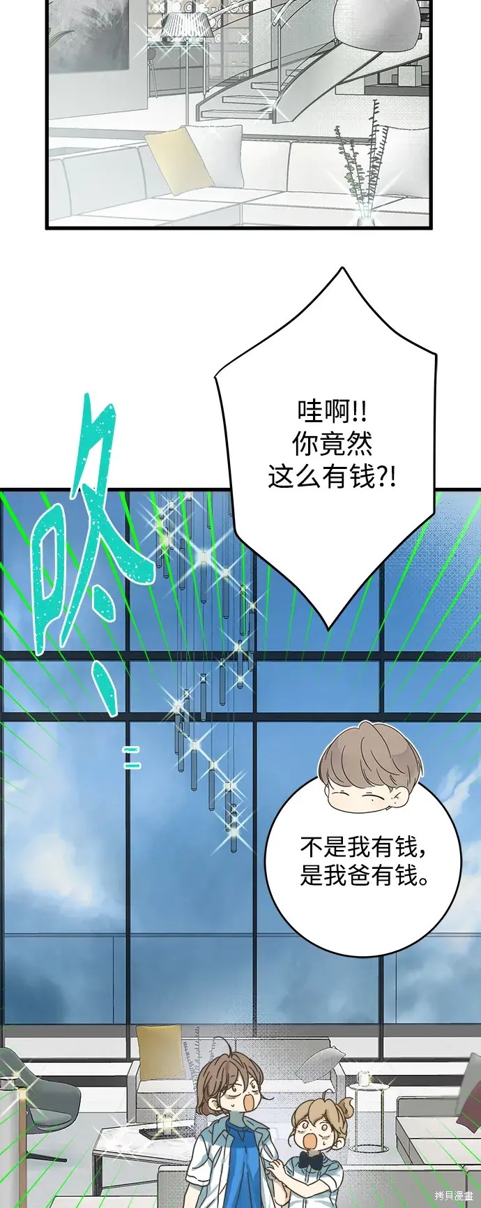 第 58 页