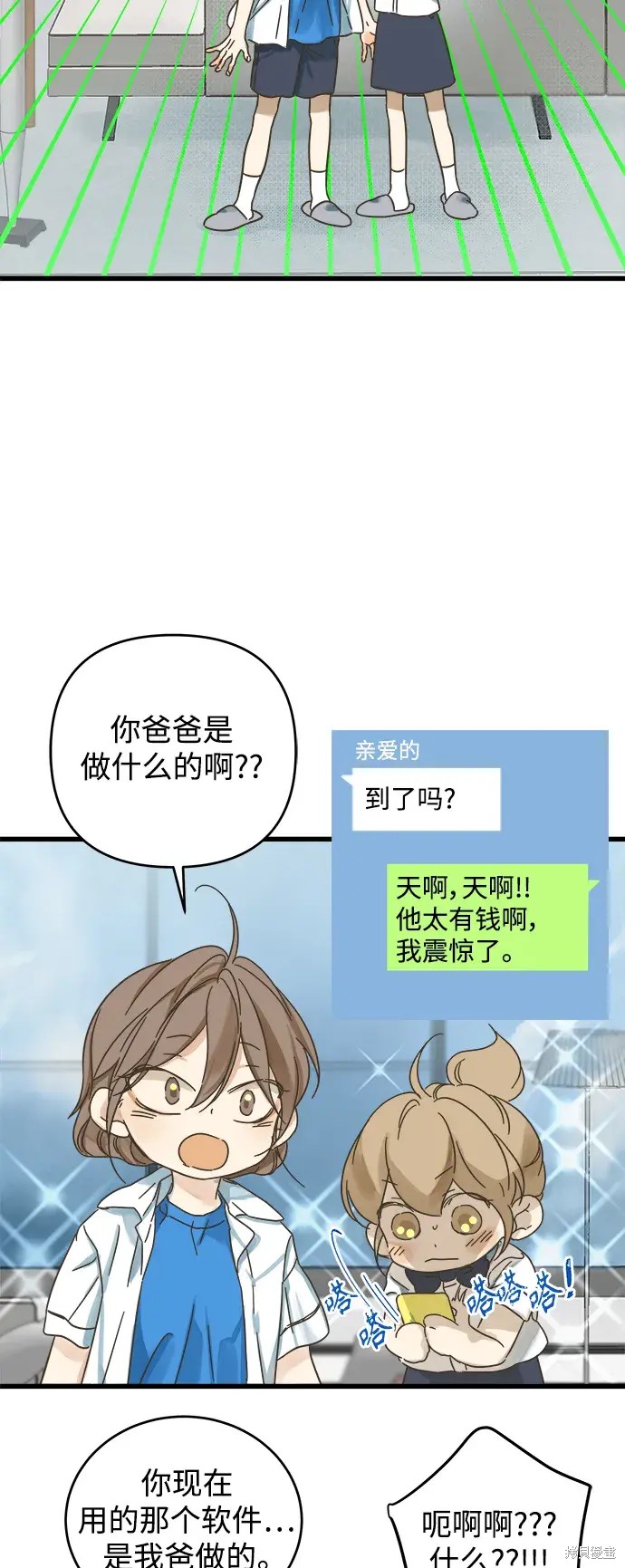 第 59 页