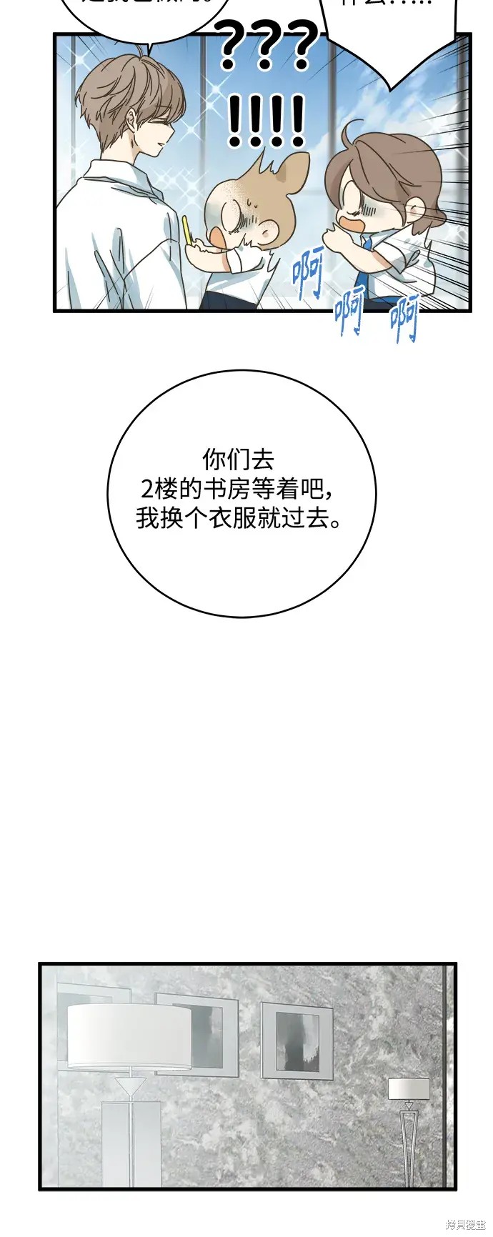 第 60 页