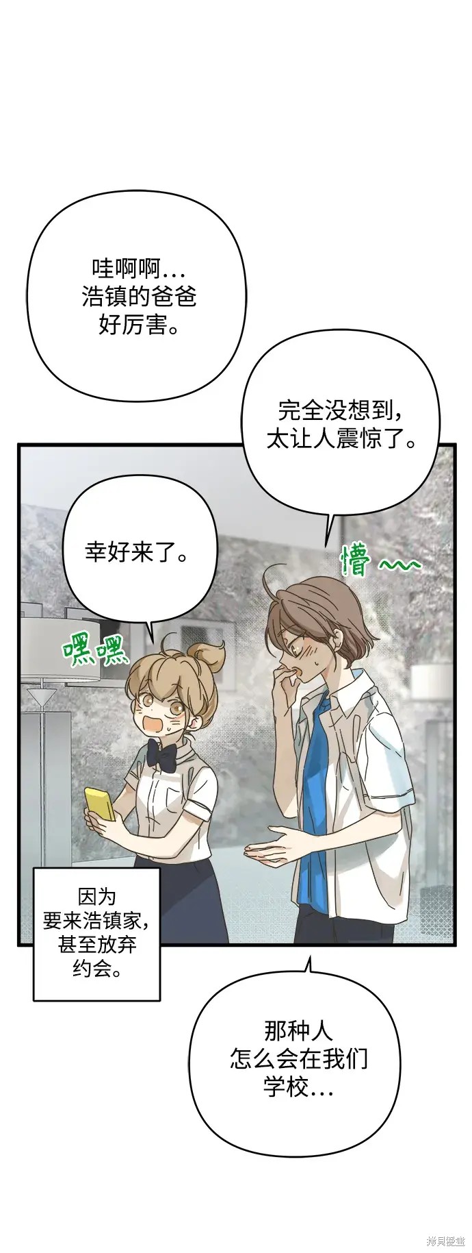 第 61 页