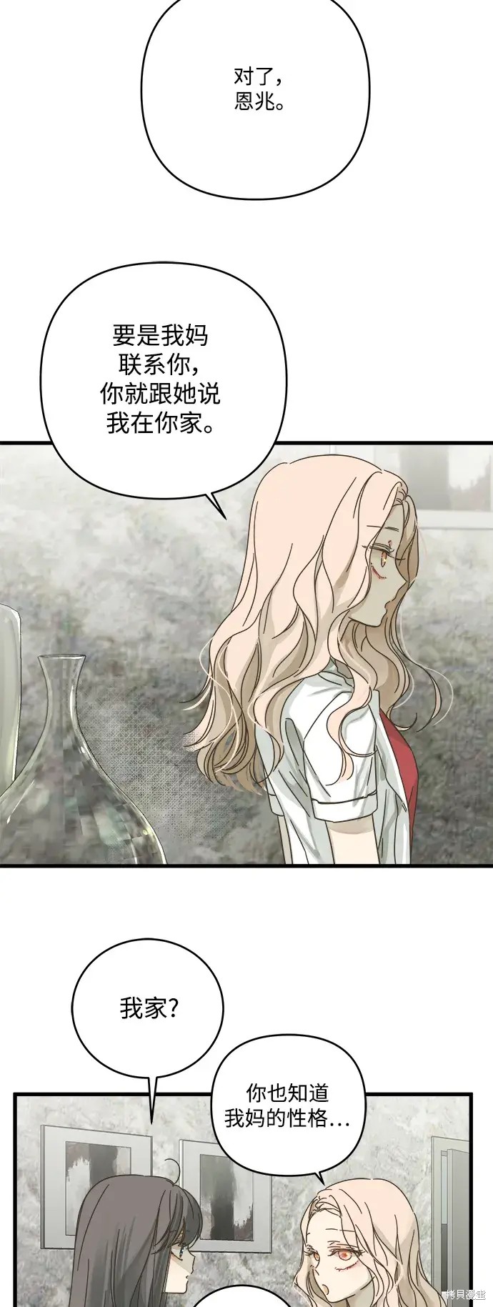 第 63 页