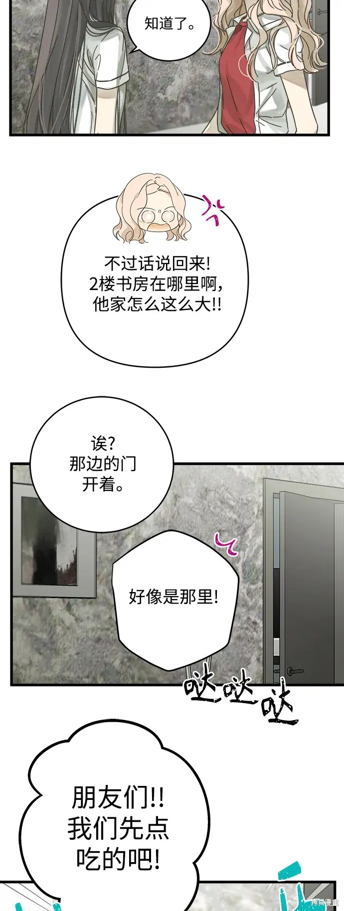 第 64 页