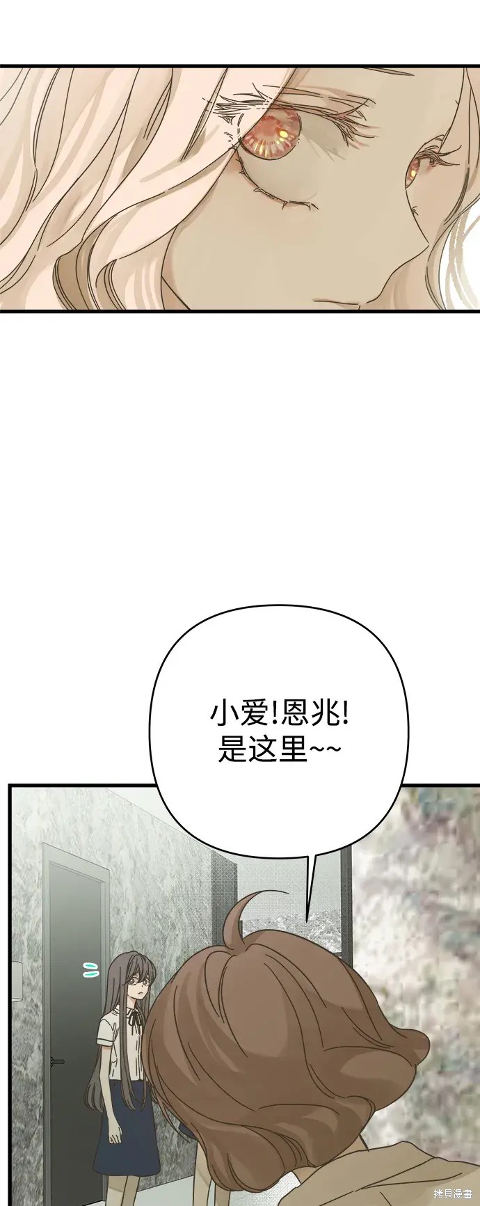 第 69 页