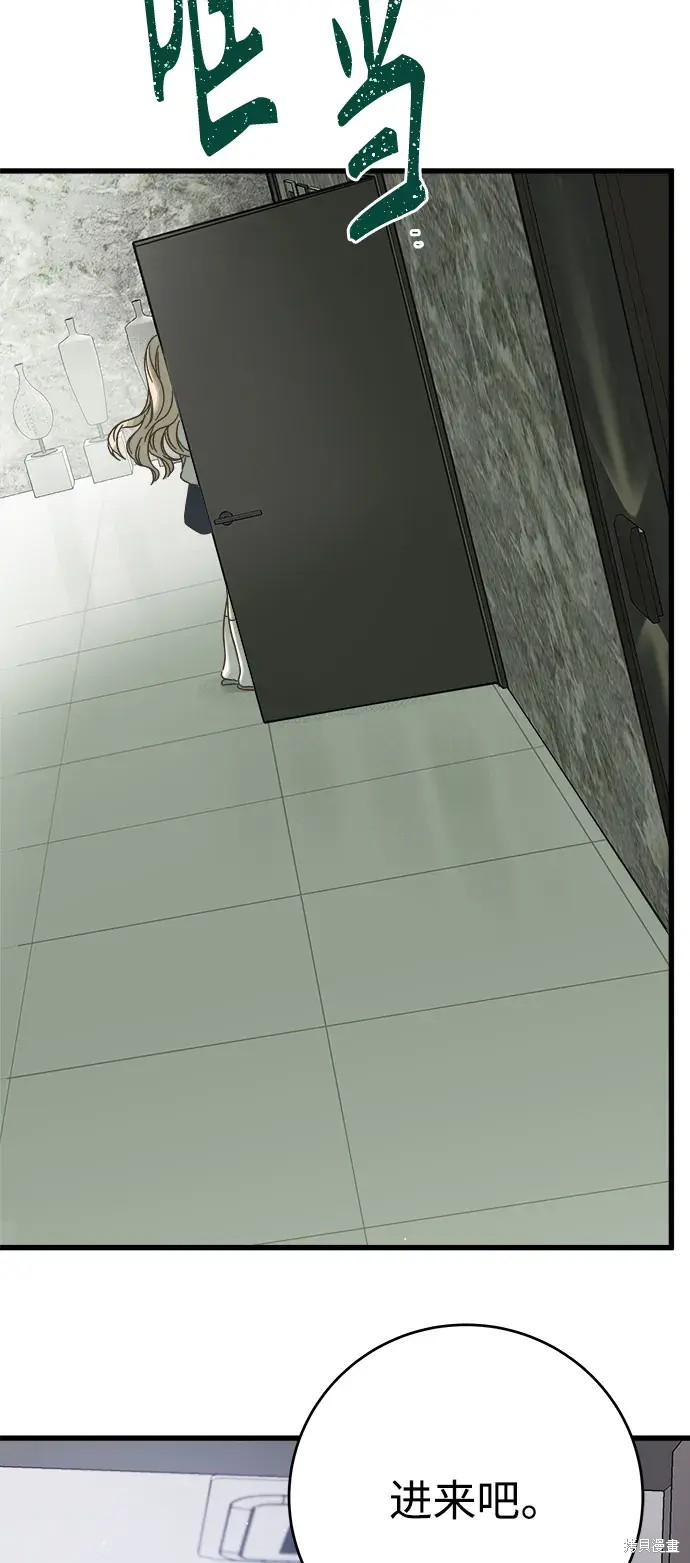 第 73 页