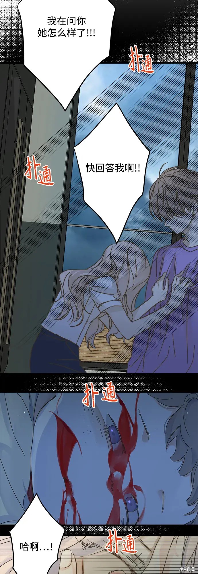 第 46 页