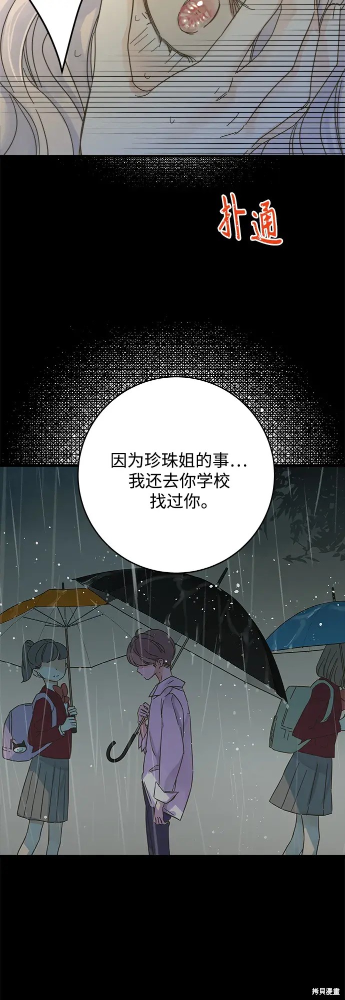 第 47 页