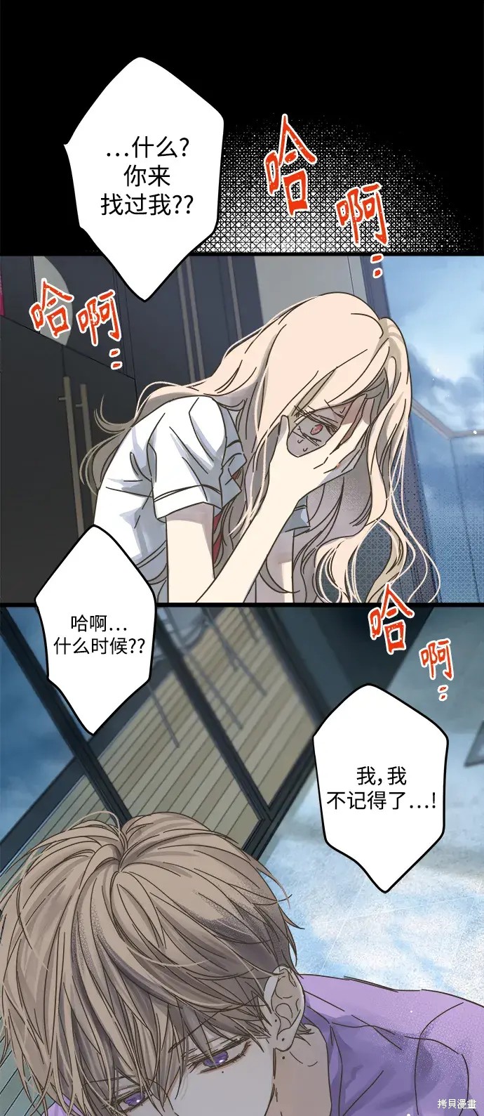 第 48 页