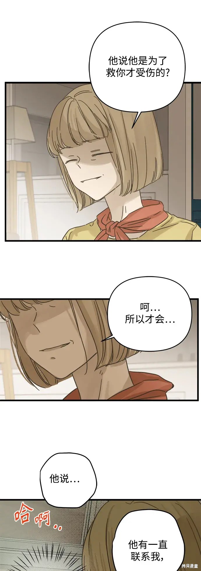 第 34 页