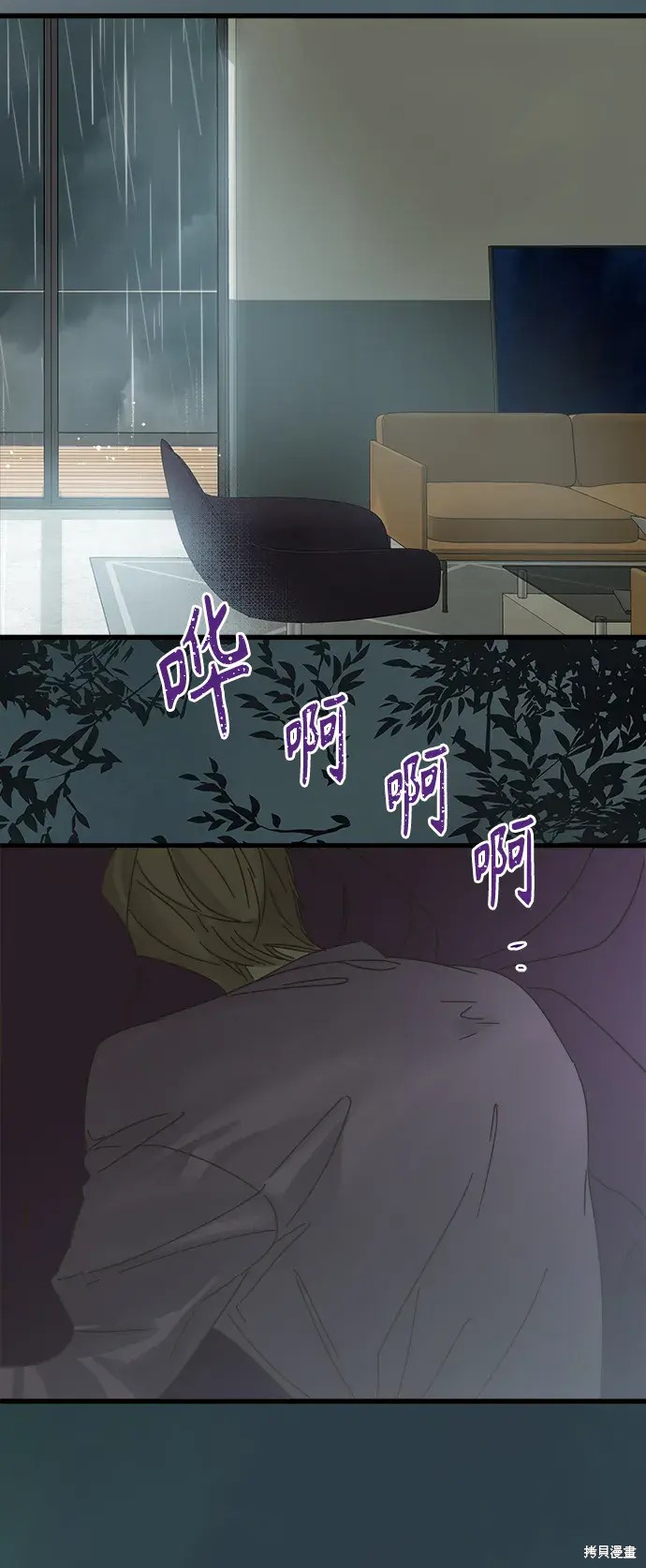 第 47 页