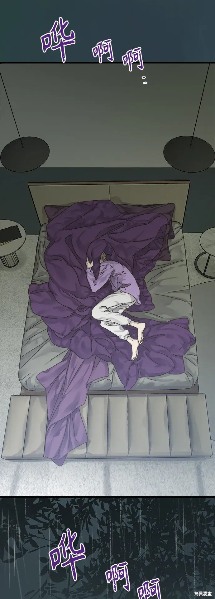 第 48 页
