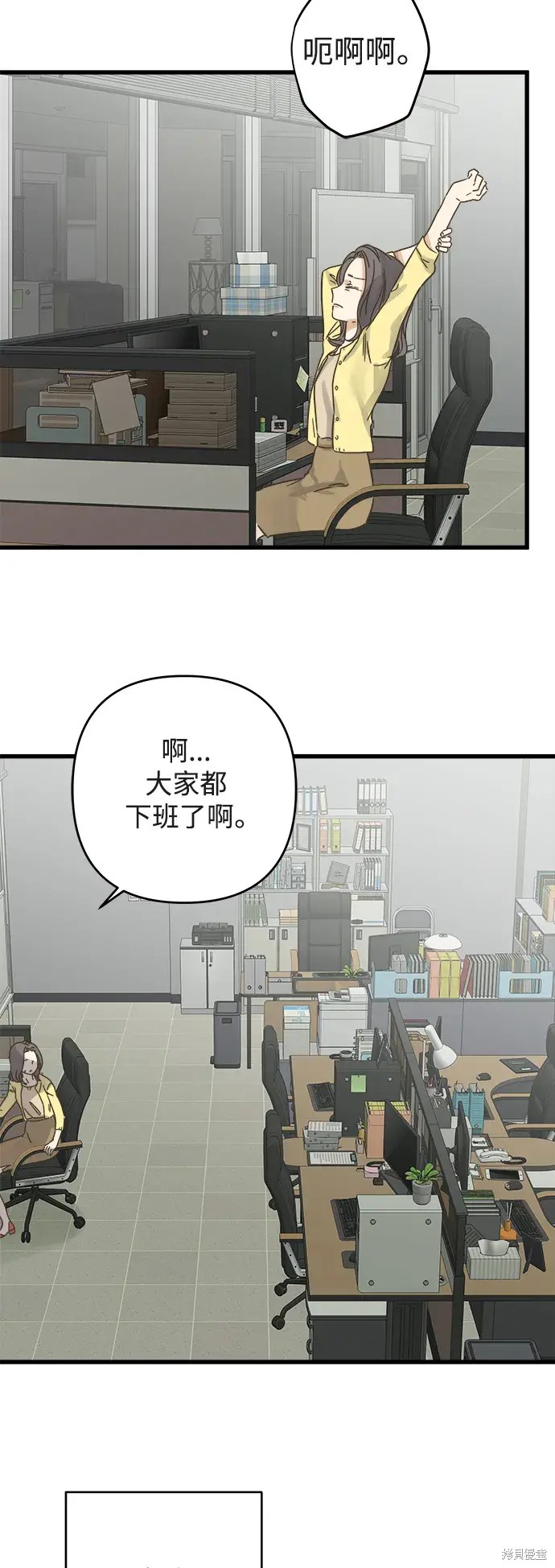 第 41 页