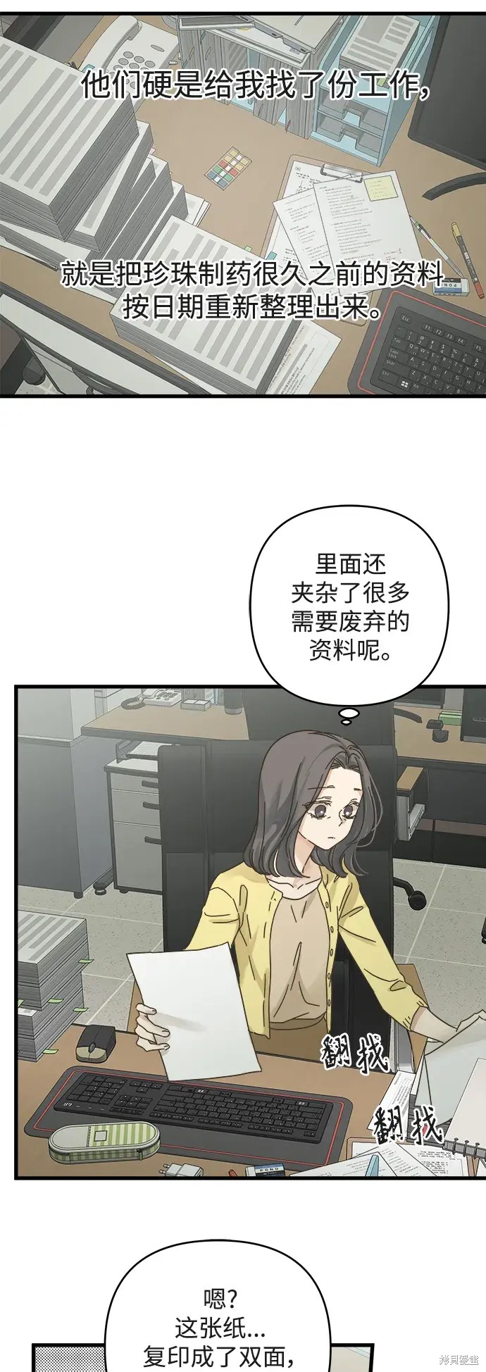 第 43 页