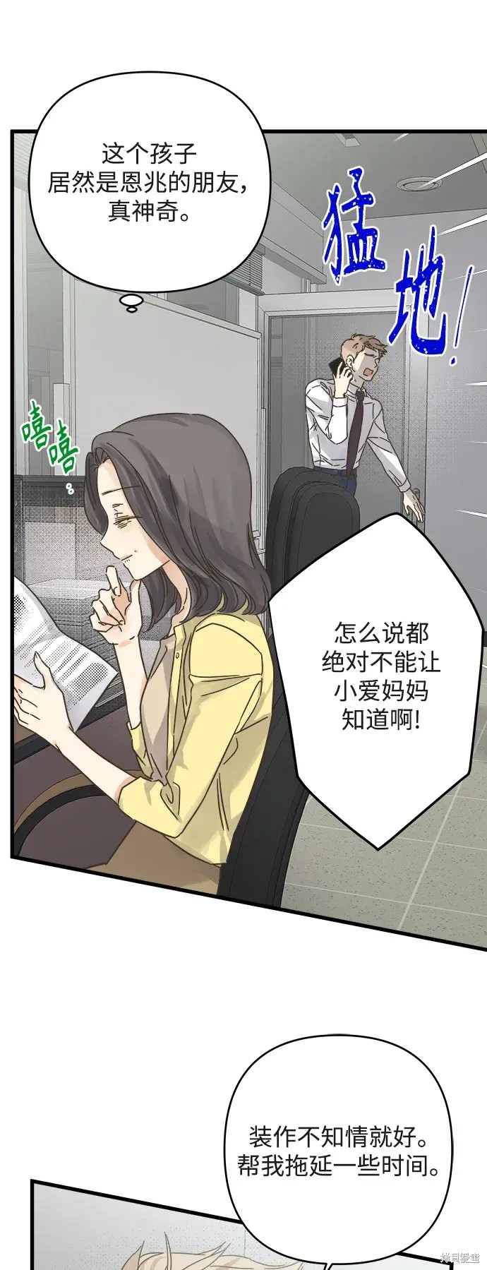 第 45 页