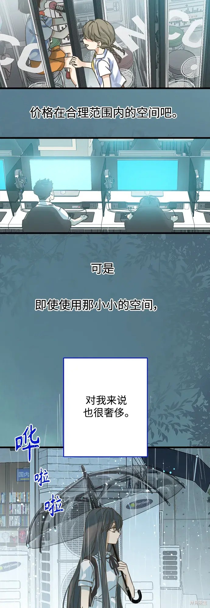 第 38 页