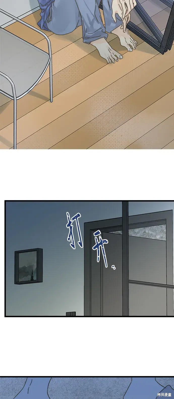 第 36 页