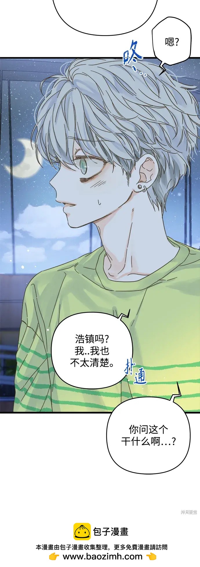 第 50 页