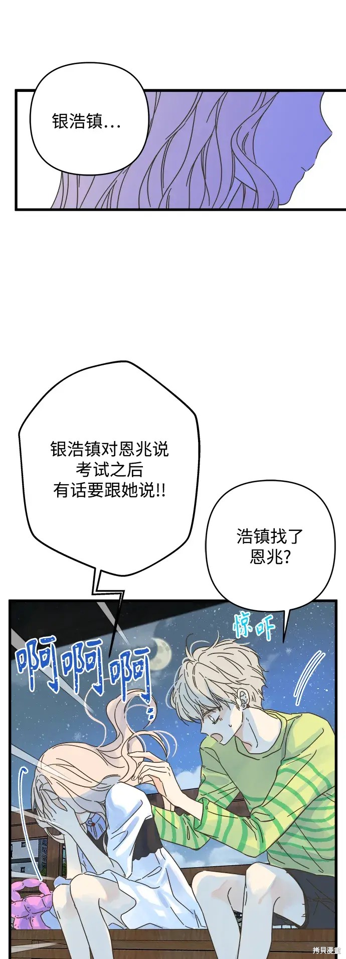第 51 页