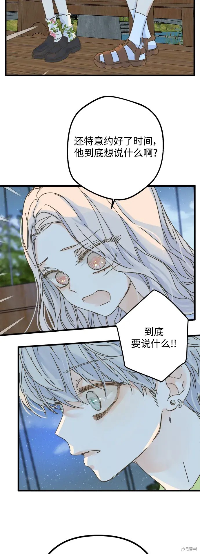 第 52 页