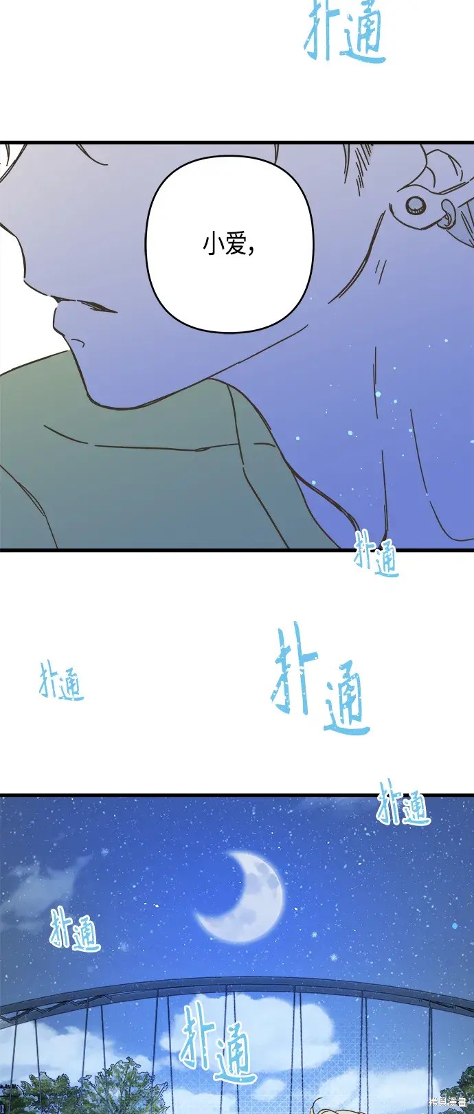 第 59 页