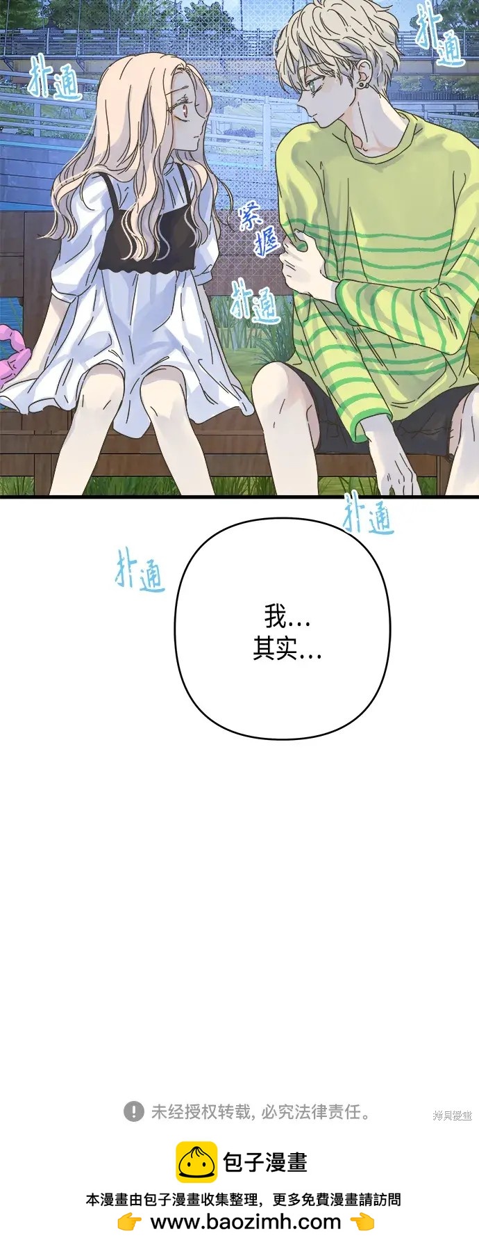 第 60 页