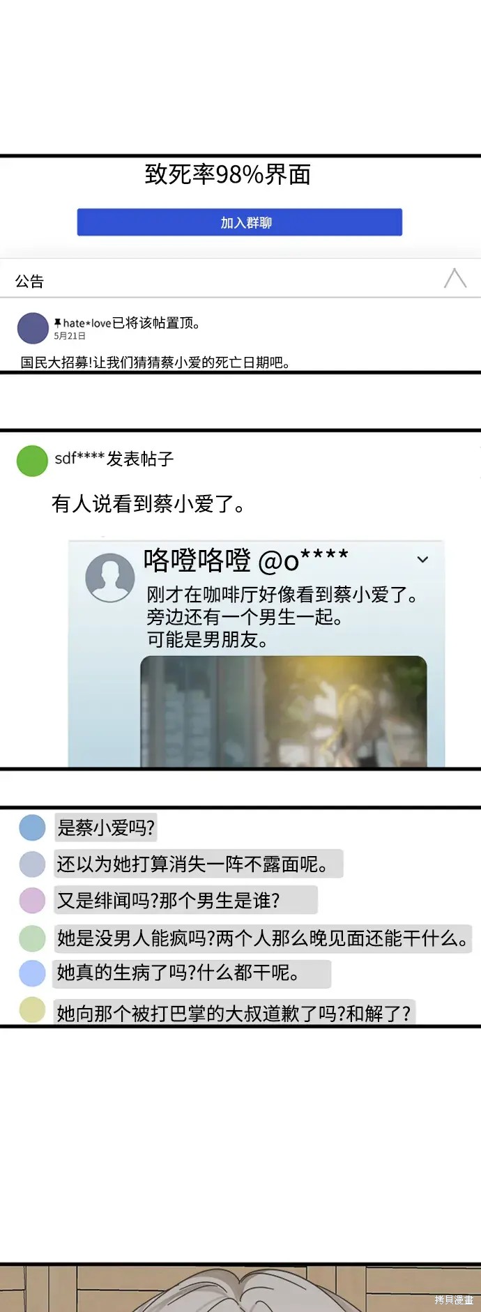 第 43 页