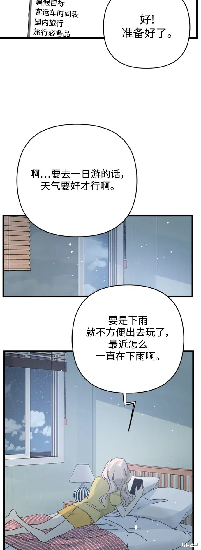 第 45 页