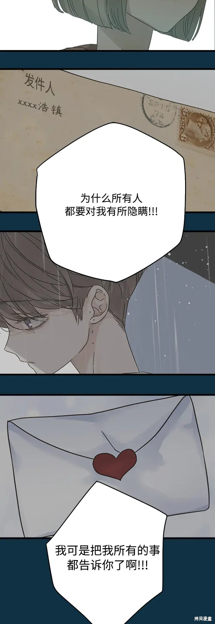 第 52 页