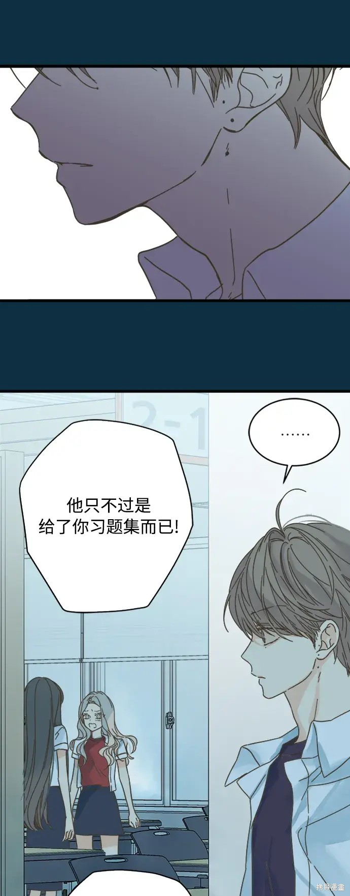 第 54 页