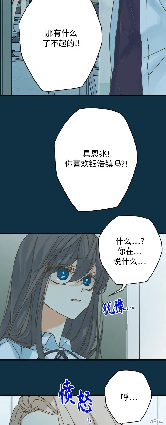 第 55 页