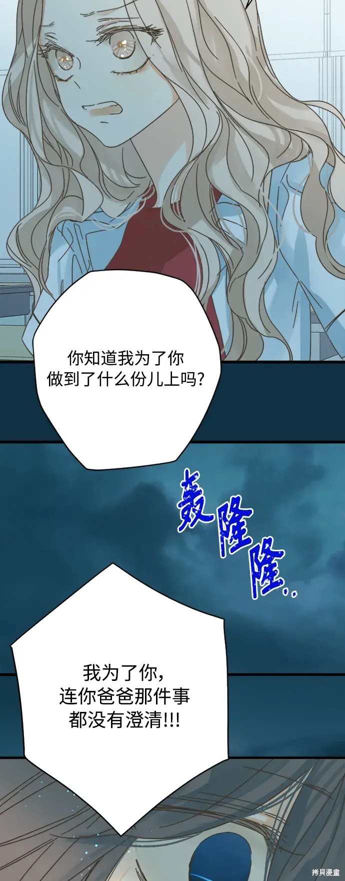 第 56 页