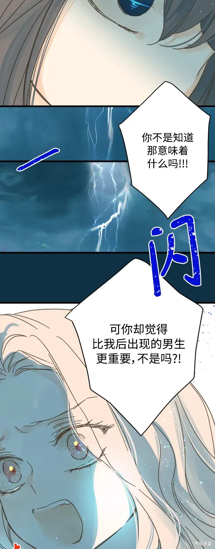 第 57 页