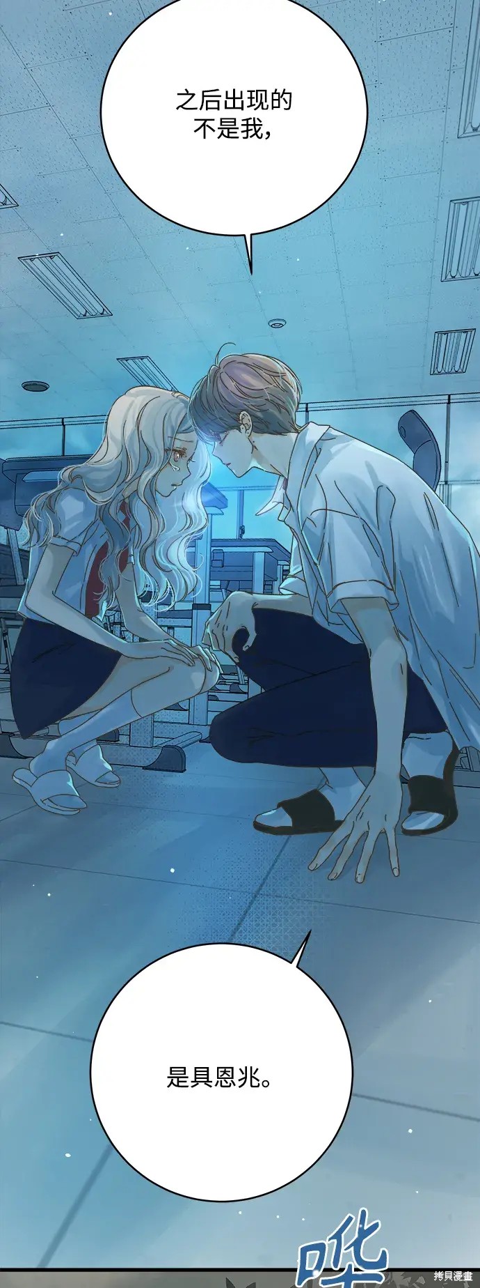 第 38 页