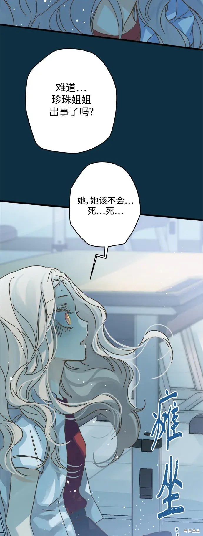 第 44 页