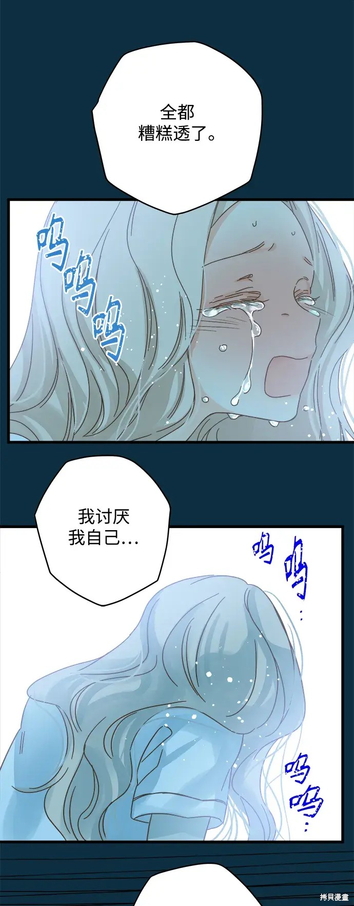 第 54 页